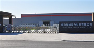 Conas a Chaith Tangshan Runfeng 2022 faoin Eipidéim?